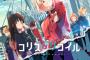 2022年のTVアニメで一番好きな作品は！？1位にリコリス・リコイル、2位にぼっち・ざ・ろっく！、3位に邪神ちゃんドロップキック