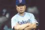 ノムさん「頭が良くないと野球は上手くならない」 鈴木誠也「俺はバカだから野球しかなかった」