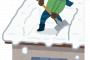 もしかして都会の人らって「雪下ろし」しなくてええんか？