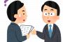 【冷たい空気】会話で変な空気にならない方法を実践してみたｗｗｗｗｗｗｗｗ