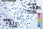 【悲報】東京の最低気温、25日-11℃ 26日-9℃