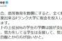 ひろゆき氏「努力してる学生は支援、努力してない学生は自腹」高等教育の無償化について持論