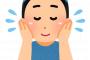 鼻の「角栓」が気になりすぎるから色々と試した結果ｗｗｗｗｗｗｗｗｗ
