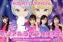 AKB48 SURREAL リアルライブ開催決定！RERRYの正体も明らかに！