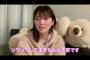 岡田奈々「YouTubeチャンネル、お話し会、ソロツアー、チームA公演、徐々にしっかりとやらせて頂きます」