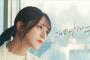 【指原P】=LOVE(イコラブ)新曲「この空がトリガー」MV公開！！！
