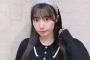 【SKE48】ここ最近の倉島杏実さんの色気なんなん？