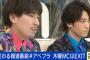 りんたろー（36）「全て知った上でコンビを組み、何かあった時は２人で受け止めようと決めていた」