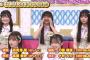 17期研究生山崎空さん、認知厨に苦言ｗｗｗｗｗｗｗｗｗｗｗｗｗｗｗｗｗｗｗｗｗｗｗｗｗｗｗｗｗ