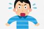 スシロー動画をみたワイ「うわあ、気持ち悪いンゴ・・・」