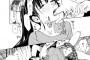 【画像】大暮維人さん、少年漫画で少女を絶頂させてしまうｗｗｗｗｗ