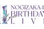 「乃木坂46 11th YEAR BIRTHDAY LIVE “DAY1”」久保史緒里、矢久保美穂、向井葉月による影アナでスタート！！！