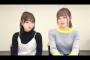 【AKB48】選抜落ちした下尾みうさん、動画にてお気持ち表明