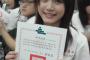 【画像】この台湾の女子高生に勝てる日本の女子高生っているの？