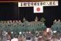 自衛隊は「つぶれない大企業」…奄美大島の高卒入隊者が10年で4倍に！