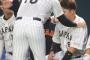【画像】大谷翔平さん、村上宗隆を慰めるｗｗｗｗ