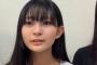 【NMB48】小学生なのにピアス開けてるメンバー【衣笠彩実】