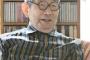 【訃報】作家・大江健三郎さん死去　94年にノーベル文学賞受賞