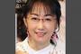 【芸能】『サンデーモーニング』唐橋ユミが結婚発表！　日曜朝のメガネ美女　48歳の決断「心豊かな人生を歩んでいきたい」