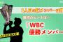 内川聖一さん、NHK「サンデースポーツ」に加入か…？