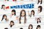 【AKB48】運営「非選抜メンのヲタは推しを歌番組で見たいのならお話し会を買え」