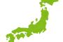 【画像】日本で一番嫌われてる都道府県のアンケート結果wwwwwww