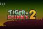 「TIGER ＆ BUNNY 2」1話感想 帰ってきたおじさんたち！職業ヒーロー×バディもの傑作アニメ続編、映画のアイツと新人も加入。またストーリーは始まる！！(タイバニ2期実況まとめ)