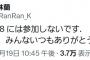 【AKB48】小林蘭ちゃまOUT OF 48不参加表明