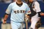 阿部に巨人ファンが野次「やめちまえ」