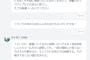【HKT48】田中美久「っていうのをまとめもんにまとめてもらいたいですね！」