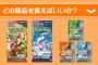 【？】任天堂「ポケモンカードとかいう紙を刷ってるだけで年間1000億円稼いでますｗ」←これずるくね？