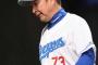 中日ドラゴンズ　8回裏の攻撃 1分44秒