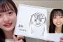 【AKB48】18期生2TOPは秋山由奈ちゃんと八木愛月ちゃんで決定