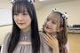 【SKE48】鎌田菜月「約3年半ぶりの握手会！！ 人間て温かいな〜としみじみと嬉しかったです」