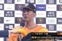 【巨人対DeNA10回戦】巨人・田中千晴、初勝利のボールは「大勢さんに渡したいです」