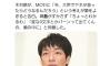 ラヴィット川島「ここで放送禁止用語言ったらどうなるんやろ…」