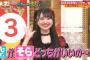 【悲報】17期山﨑空が写真と別人すぎると話題に