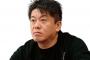 中田敦彦、堀江、DAIGO←この界隈が好きな奴の正体ｗｗｗｗ