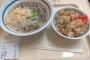 【画像あり】大阪の蕎麦、真っ白ｗｗ