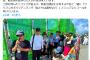 沖縄で韓国人が抗議デモ「ウリヌンポギハジアンヌンダ」