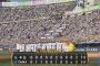 【DeNA対中日11回戦】DeNAが３－２で中日に勝利し連敗４でストップ！今季ハマスタのデーゲーム１３勝２分の不敗！東が７回２失点で８勝目！中日・涌井は両リーグワースト８敗