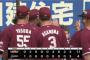 【ロッテ対楽天10回戦】楽天が１１－４でロッテに勝利しカード勝ち越し！最下位脱出！先発の藤井は４３０日ぶりの勝利！ロッテは大敗で２カード連続負け越し