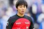 浦和MF松崎快、J2仙台に期限付き移籍が決定「クラブの力になれるよう頑張ります」（関連まとめ）