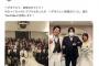 へずまりゅうの結婚式　参列者:コレコレ、加藤純一、朝倉未来、ゆたぼん、syamu、DJ社長、青汁王子、横山緑、ニセキン、プリン将軍etc…