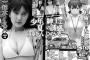 【AKB48】鈴木くるみちゃんがヤングマガジンの表紙と巻頭グラビアやるよー