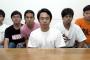 【悲報】大人気Youtuberのフィッシャーズ、活動休止