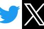 Twitterのブランド変更、問題に直面も　数百社がＸの商標登録「訴えられる可能性は100％」