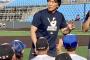 【野球】松井秀喜さん　大谷翔平の移籍報道に「見ているしかない。予想できない」ＮＹで野球教室