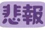 【悲報】春アニメ「スキップとローファー」の売り上げ、882枚ＷＷＷＷＷＷＷＷＷＷＷＷＷＷＷＷＷＷＷ