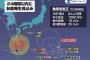 台風6号「ワイは韓国行くわ…ほな…」台風7号「ほーん」